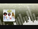 ニホンノミカタ ー ネバダカラキマシタ ー (EUROBEAT Remix) / 矢島美容室