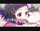 【ニコカラ】恋をしよう《HoneyWorks》 (Off Vocal) -3