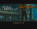 末端実況界最高に面白い２人実況part3［ＦＦ１２］