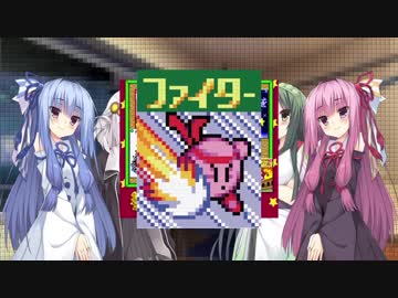 【VOICEROID2】琴葉姉妹＆東北ずん子　ラジオ始めました！【第十四回】