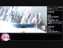 駆け出し君主が桃園でガんバる動画　その33【VS全凸賈南風】