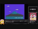 【東方卓遊戯】紫さんは色んな人と遊びたいようです1-1【ＳＷ2.0】