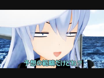 ウサギとコックと艦娘と　47話