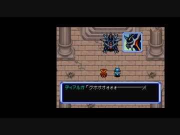 ポケダン空初見実況 目覚めたら先生からポケモンになっていた 決戦 ディアルガ 29時間目 ニコニコ動画