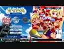 【パワプロ2018 サクセス】(若干解説あり) 新シリーズ開始・・・最強の9人 | パワフル第二高校編 #7