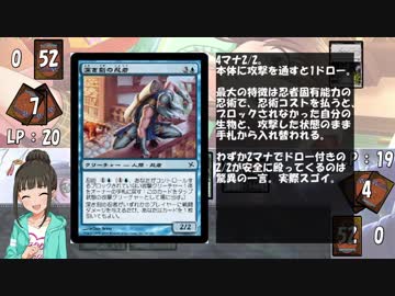 【アイマス×MTG】しんでれら・まじっく 決戦桃源郷 Game7