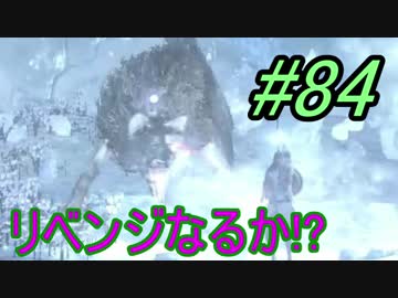 【ダークソウル３】玉葱vs獅子+おまけ＃84【４人実況】
