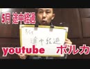 5月半ば 途中経過報告