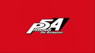 【PERSONA5 the Animation】 OP #2/#4/#6 比較動画