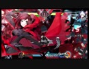 【BBTAG】βテスト版対戦動画part1【ルビー・ハイド】