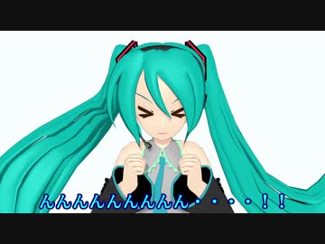 我が家のミクがトンデモ一言を？ぽんぷ長式ミクちゃんも思わず…