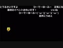 【宮助】 『復活のイデオン』 歌ってみた