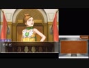 【逆転裁判4】( 'ω')_σ異議あり！！！！part21