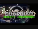 千年戦争GuardianScramble 第百七話 二国合同軍事演習Ⅱ 【第17回ガバ-1】