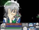 [東方流星群]対戦10試合目 霧の湖