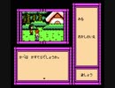 リサの妖精伝説 プレイ動画 その３