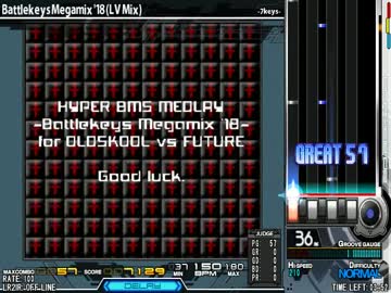 【OLDSKOOL VS FUTURE】Battlekeys Megamix '18 (LV Mix) / scytheleg