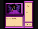 リサの妖精伝説 プレイ動画 その４