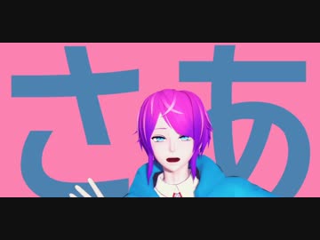 飴村乱数（仮）