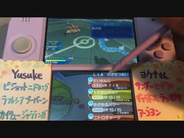ポケモンUSUM フリーバトル 8