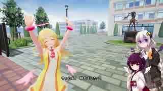 【ぎゃる☆がん2】あかりときりたんのぎゃる☆がん紲星たんPart5【VOICEROID実況】