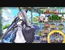 政剣マニフェスティア　T2-5　SR5人完勝　Lv55