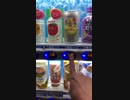 自販機で当たりは出るのか Part8