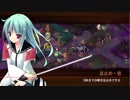 【足止め！柳之丸】牛鬼のなく頃に-絶-難しい