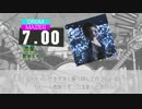 【DTXMania】 流星 - 藍井エイル 【ガンゲイル・オンライン OP】