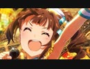 【横山奈緒】ミリオンライブ!アイドル個別メドレー