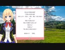 アップランド　黒棺詠唱集２
