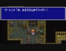 【実況】いまさら初見でやるRPG【ルドラの秘宝】_17