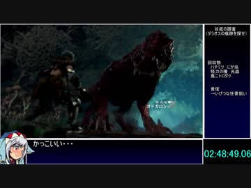 【ゆっくりMHW】MHWRTA_ハンマー_07：48：37_part7