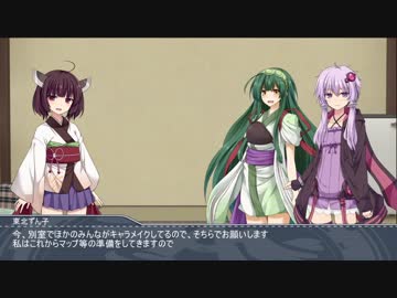 【ボイロTRPG】VOICEROIDたちは民間保安企業社員(再) part1-1【ガンドッグ・リヴァイズド】