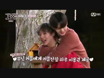 180514 WANNA ONE GO X-CON EP2-1