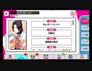 【初見実況プレイ】A3!　第2部　第7幕　ボーイフッドコラージュ part6