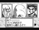 仙界伝 ～TVアニメーション 仙界伝封神演義より～　part.12