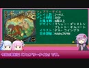 牡丹色ボドゲ教室「フェアリータイル」