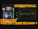 [Shadowverse実況]紛いの女王．．．？[pt.30]