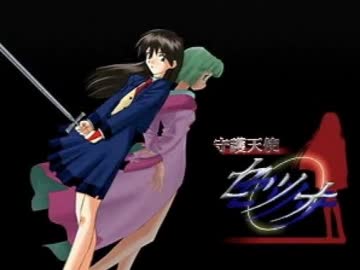 封神領域エルツヴァーユ】セツナBGM - ニコニコ動画