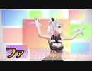 【輝夜月 / オンナ♀のモテる！？ドレミファソラシド♪】