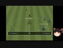 【ゆっくり実況】ハリルサッカーでリーグ優勝に導くpart3【EWET】