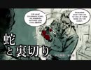【日刊実況】最強の傭兵の物語を知るための実況　#55:前編【MGS PW】