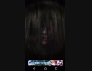 スマホ最恐の呪巣を訛りまったりプレイ11 零の章 終