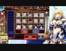 レギーナの千年戦争アイギス＜73＞洞穴で舞う天使