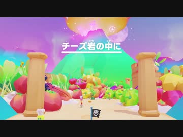 スーパーマリオオデッセイを2人で実況　part19