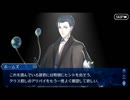 【実況】今更ながらFate/Grand Orderを初プレイする！虚月館殺人事件13