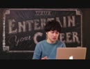 ベンチャー企業での働き方