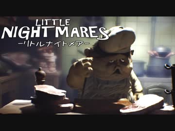 恐怖に飲み込まれた小さな少女【実況】 Part4