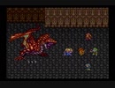 ロマサガ2 火術縛り＋α part10